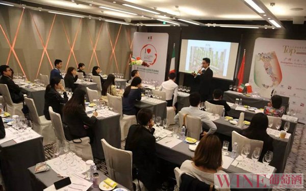 “葡萄酒及烈酒课程”中国区首课在广州盛大启动