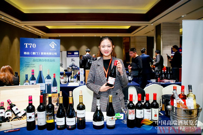 中酒展杭州论坛顺利举办，进口葡萄酒市场遭遇寒冬还是暖流？