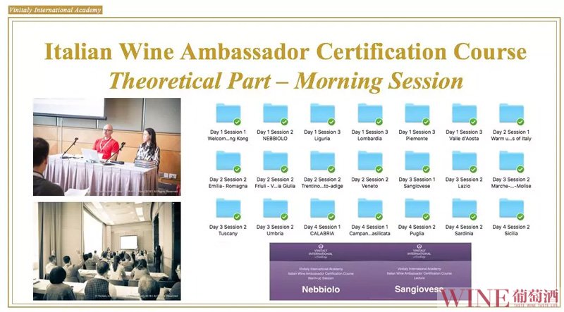 VIA＂意大利葡萄酒大使＂认证课程强势回归“天府之国”-【成都】等你来挑战！