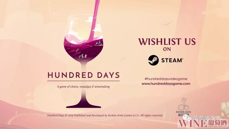 葡萄酒庄经营模拟游戏 《Hundred Days》公布