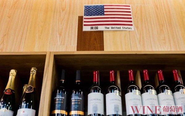 美国葡萄酒关税下半年再度上升！综合税率高达118.46%