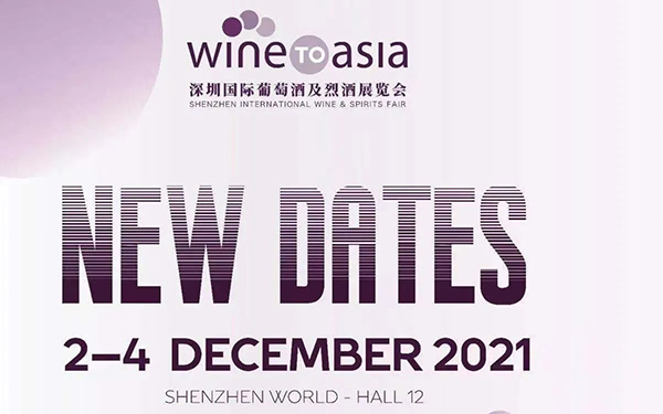 Wine to Asia 2021定档于12月2-4日举办