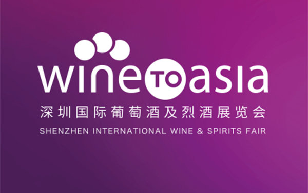 超多看点，5月Wine to Asia大师班日程预览！