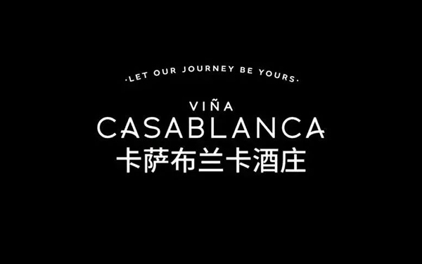 卡萨布兰卡酒标焕新发布：做勇于探索的攀登者