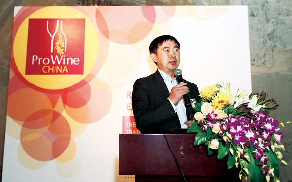  第二届Prowine中国酒展“教育先行”