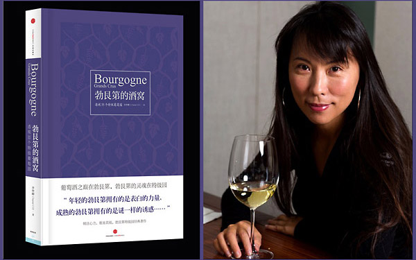 <b>《葡萄酒》杂志 新年第一波 名人葡萄酒学堂开讲</b>