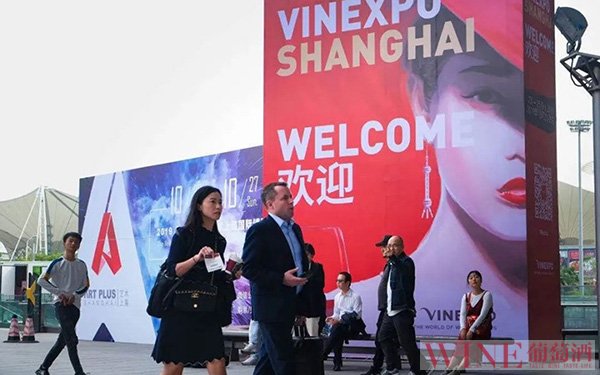 <b>2020Vinexpo上海展定于10月开展</b>